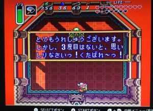 ゼルダの伝説 神々のトライフォースをswitchでプレイした感想 悠々自適にゆくゆくライフ